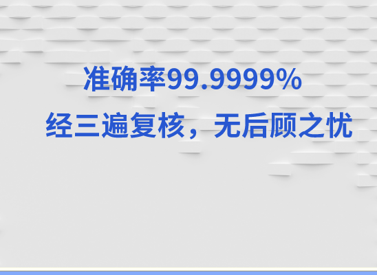 绥化庆安万核DNA检测咨询中心