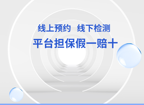 绥化庆安万核DNA检测咨询中心