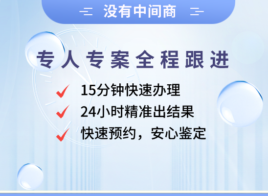 绥化庆安万核DNA检测咨询中心